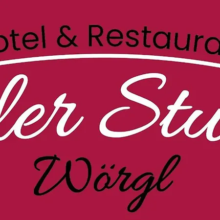 蒂罗尔斯图本酒店 酒店 *